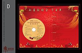 2008省委組織部d圖片