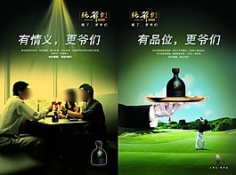 酒畫冊