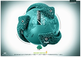 中国风画册素材下载