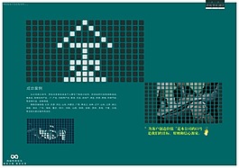 廣告畫冊