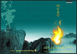 企業(yè)畫冊素材下載