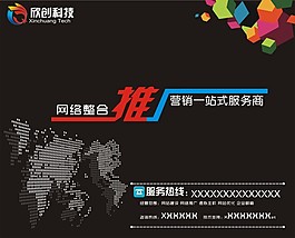 廣告鼠標(biāo)墊