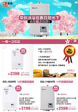 易讯能率专场