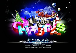 圣誕節(jié)海報(bào)