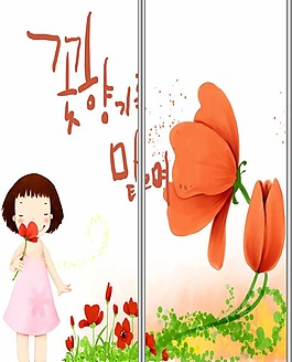 移門素材下載