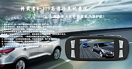 導(dǎo)航儀