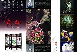 畫冊(cè)圖片