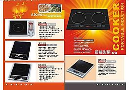 畫冊圖片