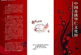 畫冊(cè)圖片