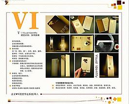 畫冊(cè)圖片