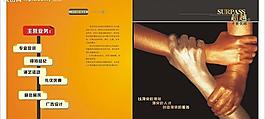 畫冊(cè)圖片