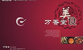 畫冊(cè)圖片