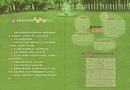 画册内页图片