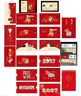 迎春畫冊圖片