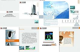 电梯画册图片