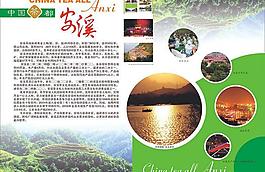 畫冊(cè)設(shè)計(jì)圖片