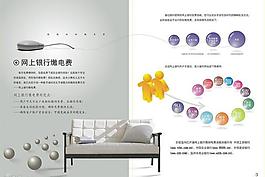 電業局畫冊圖片