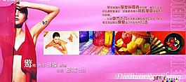 畫冊《蝶變?nèi)松罚╬13   p14）圖片