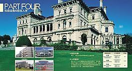 教育類圖片