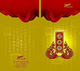 菜譜圖片