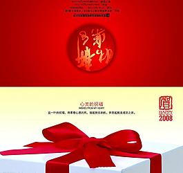賀卡圖片