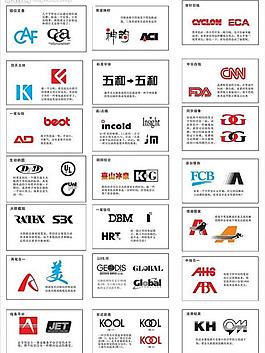 標(biāo)志圖片