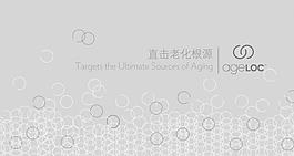 科学册子封面图片
