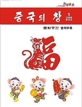 封面圖片