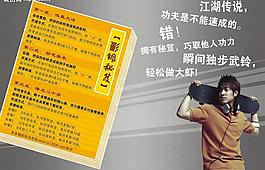 中國移動 動感地帶圖片