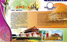 人民幣珍藏冊圖片