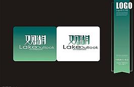 天鵝湖vi圖片