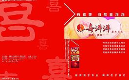 封面圖片