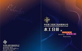 封面圖片