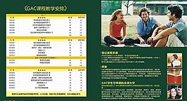 教育類圖片