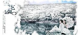 戀愛過四季圖片