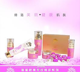 福荷化妝品產(chǎn)品手冊圖片