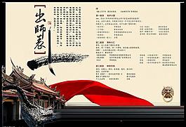 設(shè)計(jì)內(nèi)頁(yè)圖片
