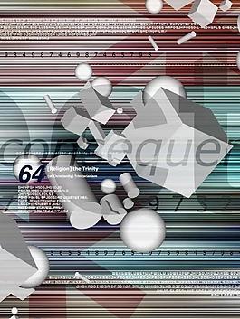 抽象數(shù)字圖片