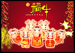 牛年新年素材05