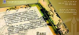 企业样本图片