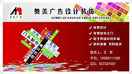 2014年廣告公司賀卡