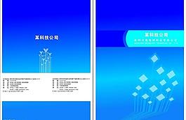 企業(yè)宣傳畫冊(cè)封面圖片