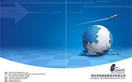 企业电子科技画册封面图片