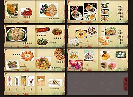 菜譜圖片