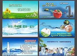 创意水 水素材图片
