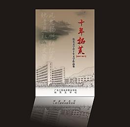 封面設(shè)計圖片
