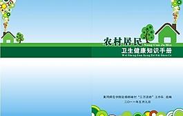 封面圖片