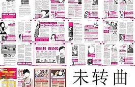 醫(yī)療雜志圖片