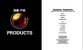 產(chǎn)品圖片