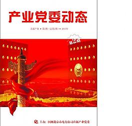 封面圖片